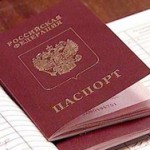 Стоимость загранпаспорта может снова увеличиться!