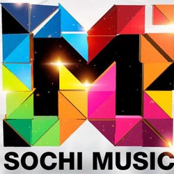 Фестиваль электронной музыки пройдет в Сочи