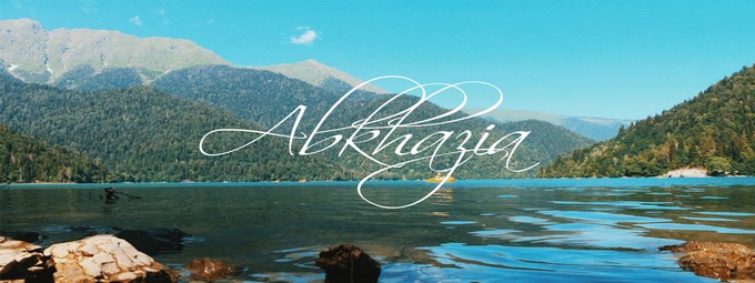 Гостеприимная Абхазия!