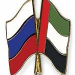 Cотрудничество ОАЭ и России