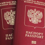 Загран. паспорт дорожает!!!